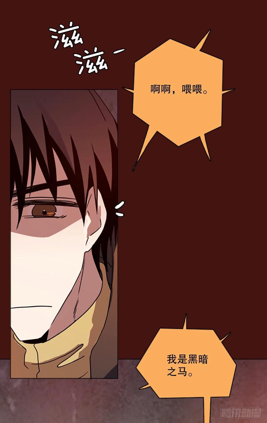 174.铁血追击者（4）71