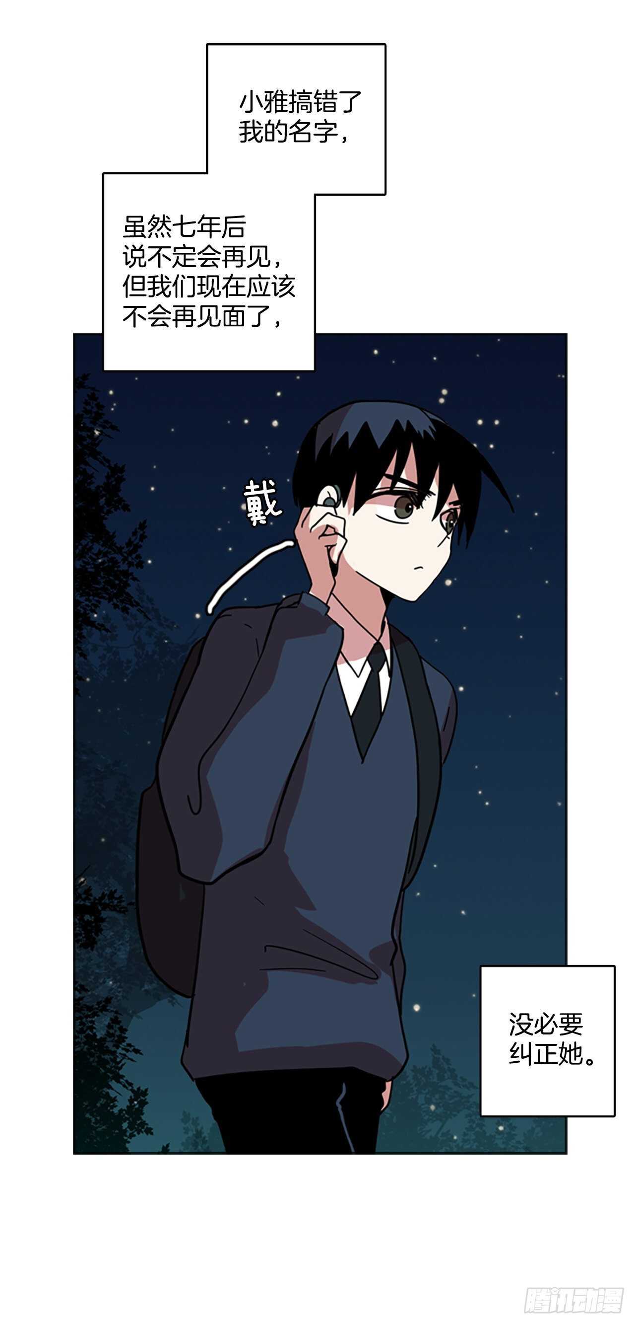 57.恶魔猎人（3）30