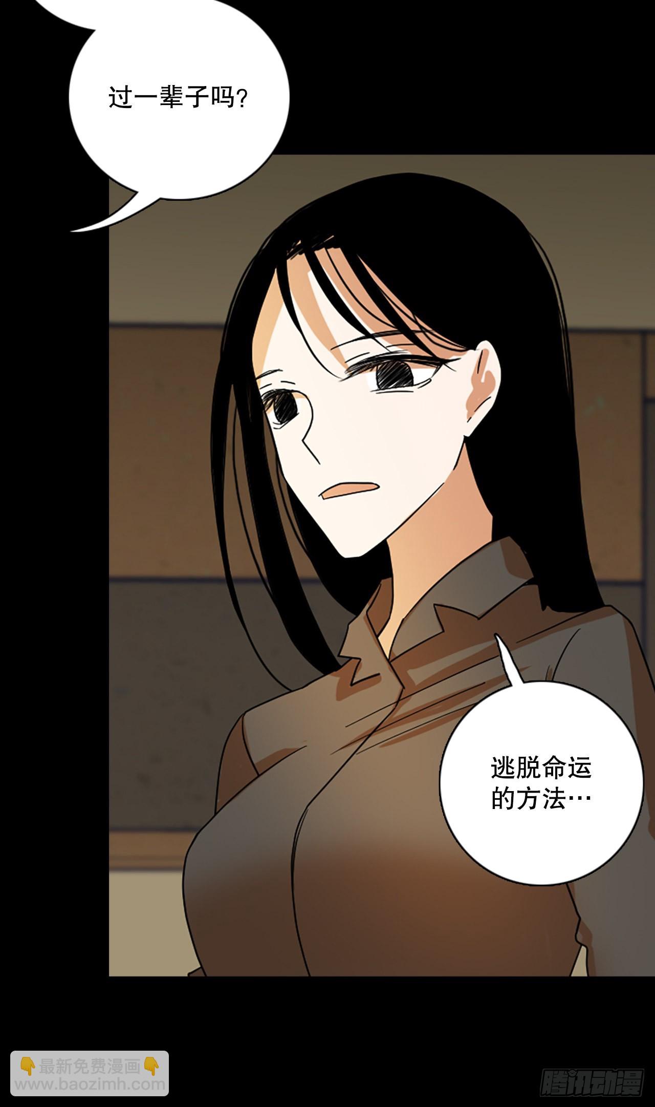 198.洪世的女儿和猎人（4）18