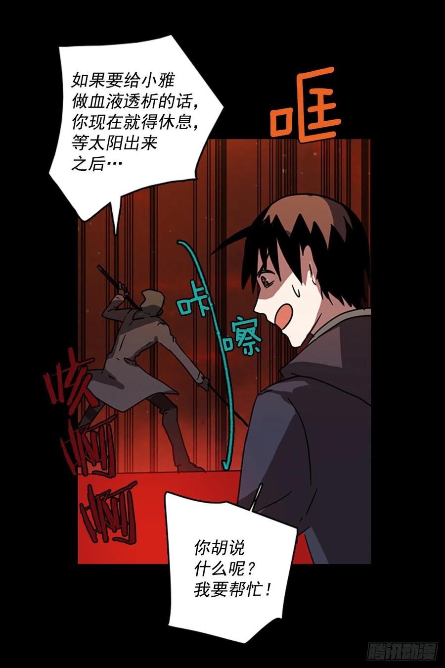 65.地狱医院（1）15