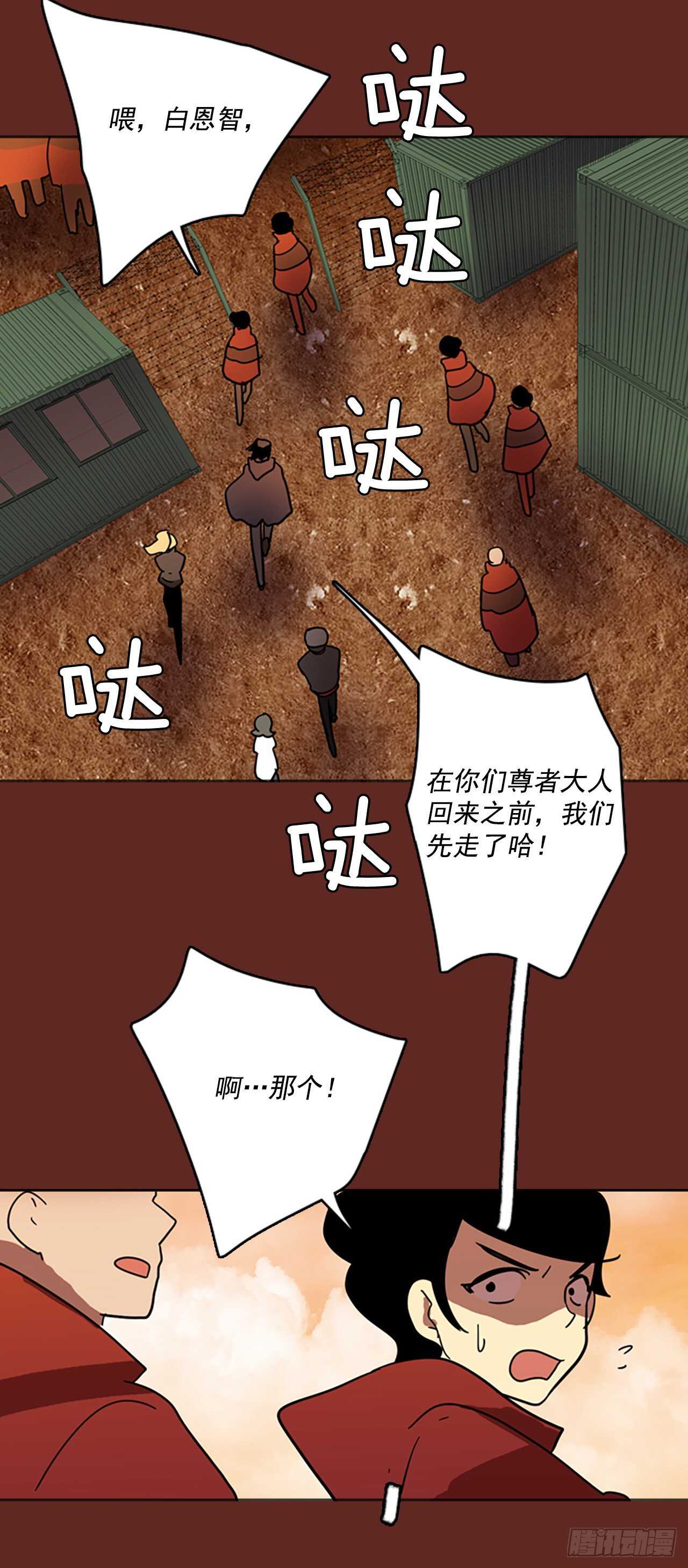 39.起死回生者（5）22
