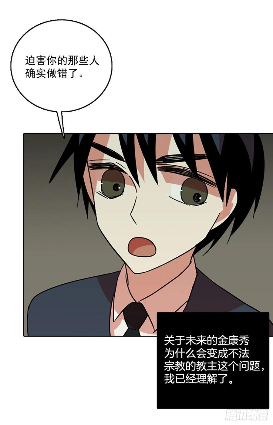 64.不正当防卫（5）9