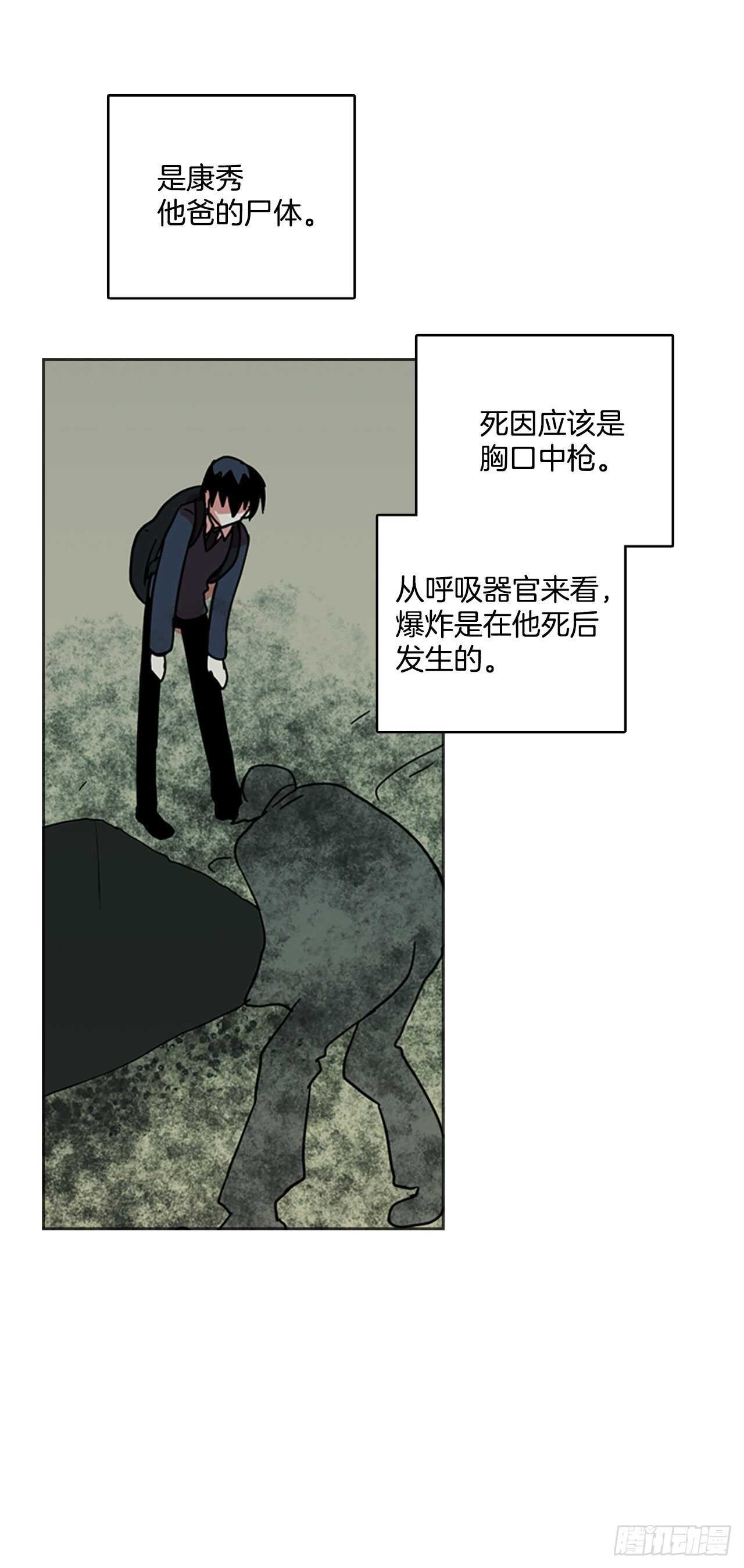 35.起死回生者（1）25