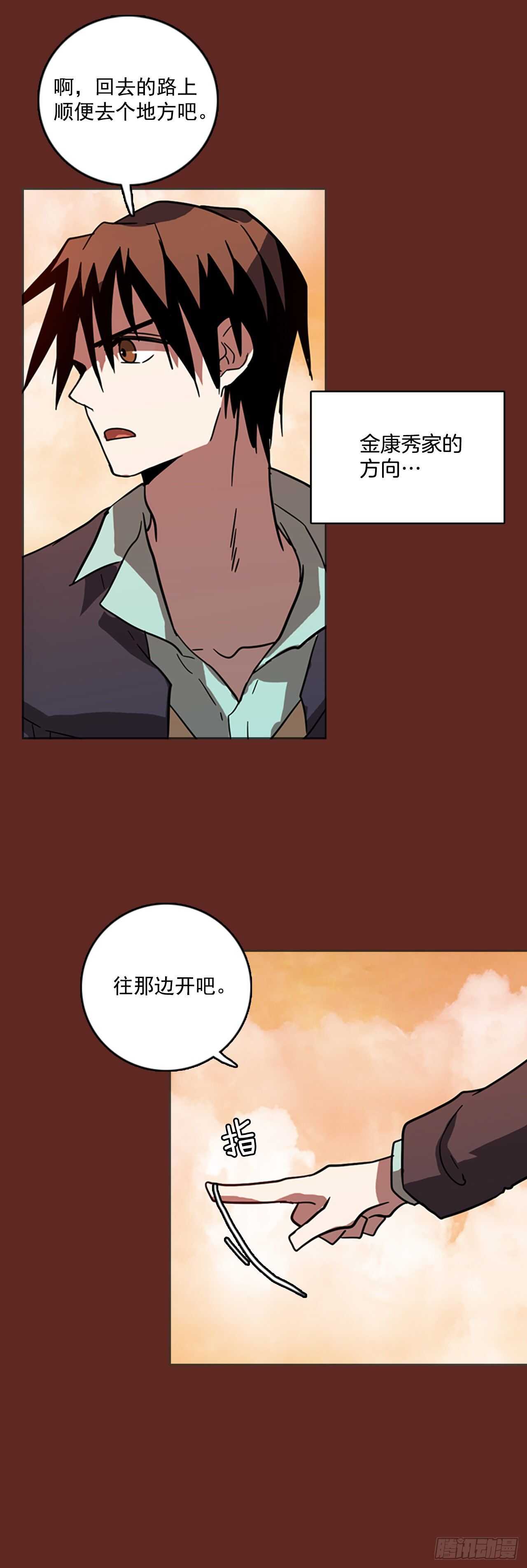 33.生存竞争（5）0