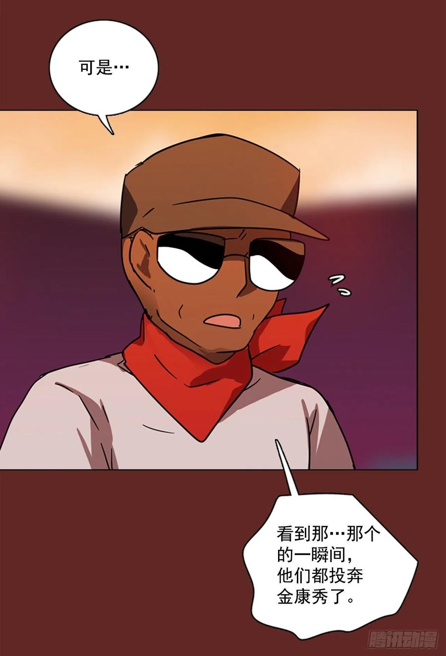 104.觉醒侵蚀（3）62