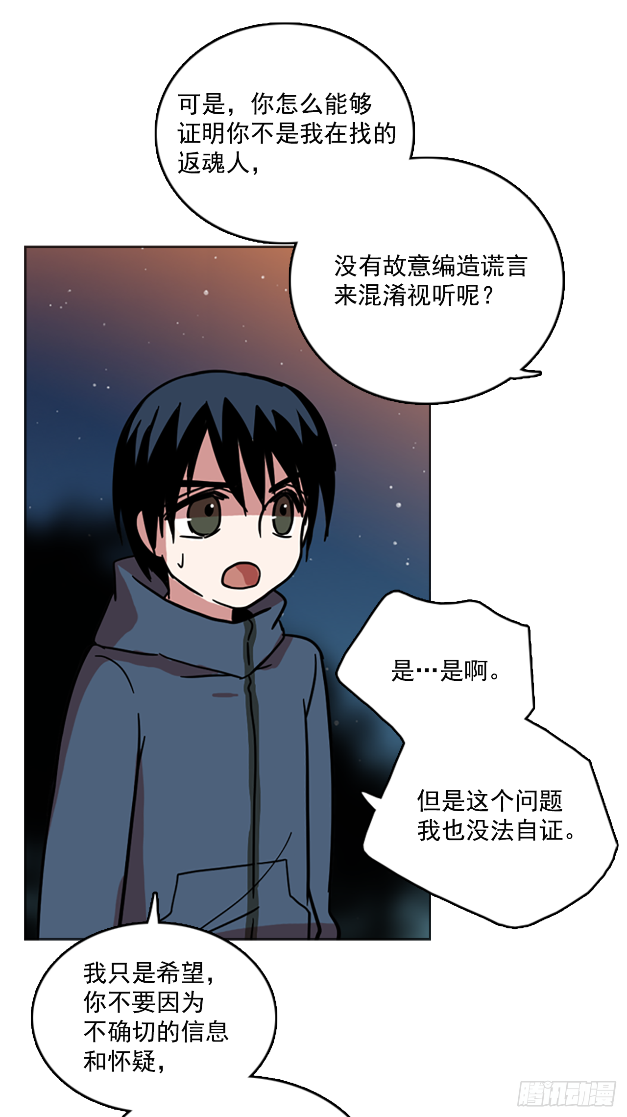 15.魔女同盟（1）32