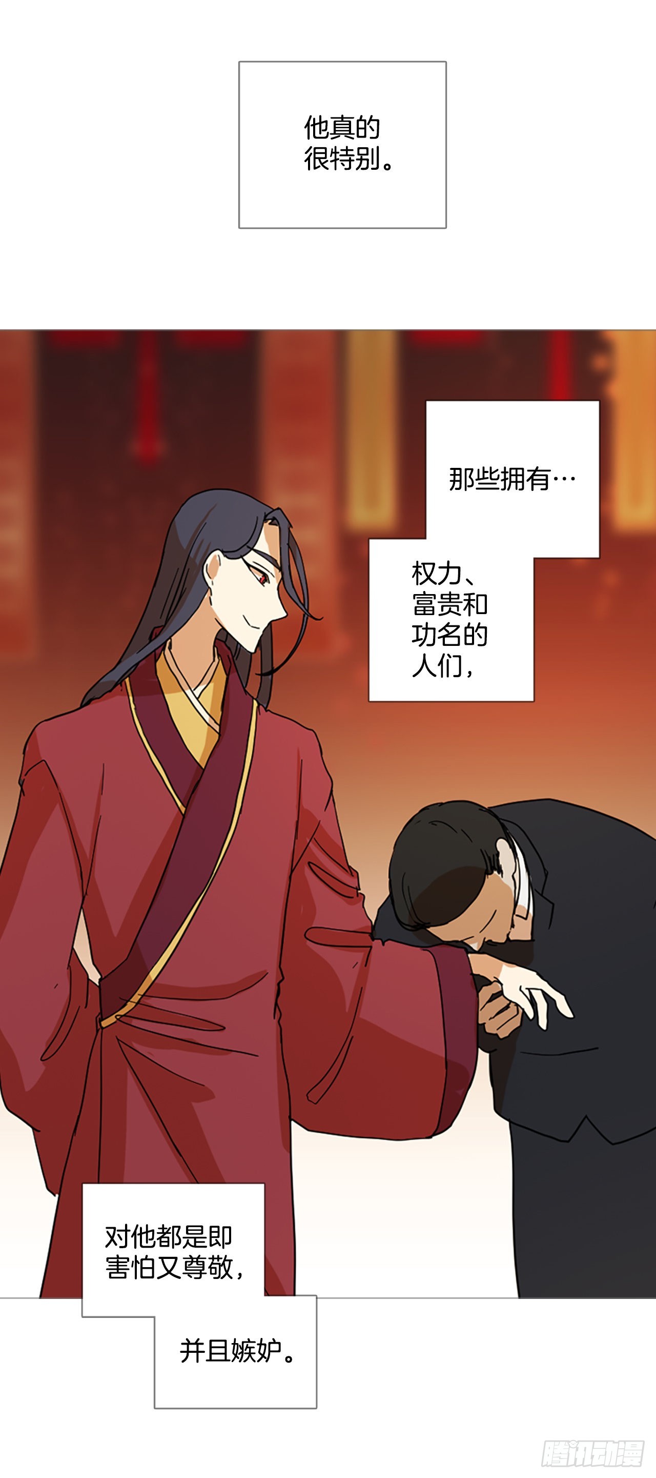195.洪世的女儿和猎人（1）30