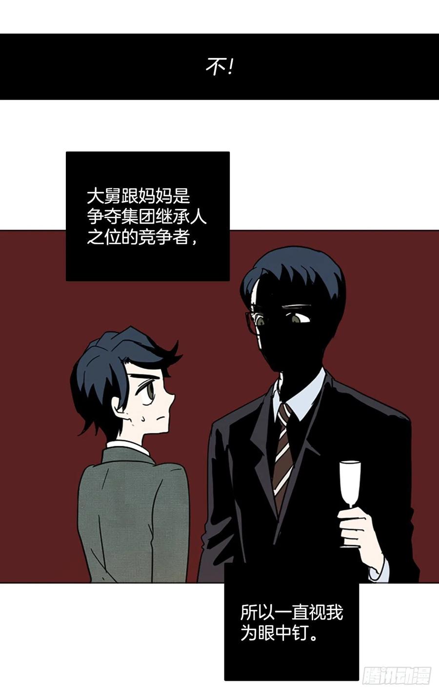 134.不快乐的地方（1）41