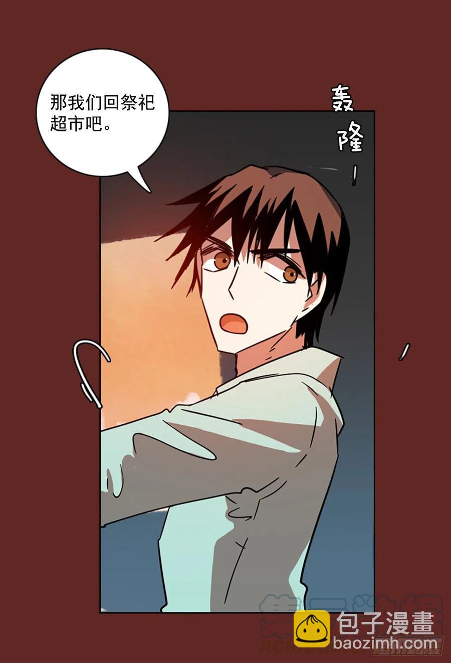 104.觉醒侵蚀（3）36