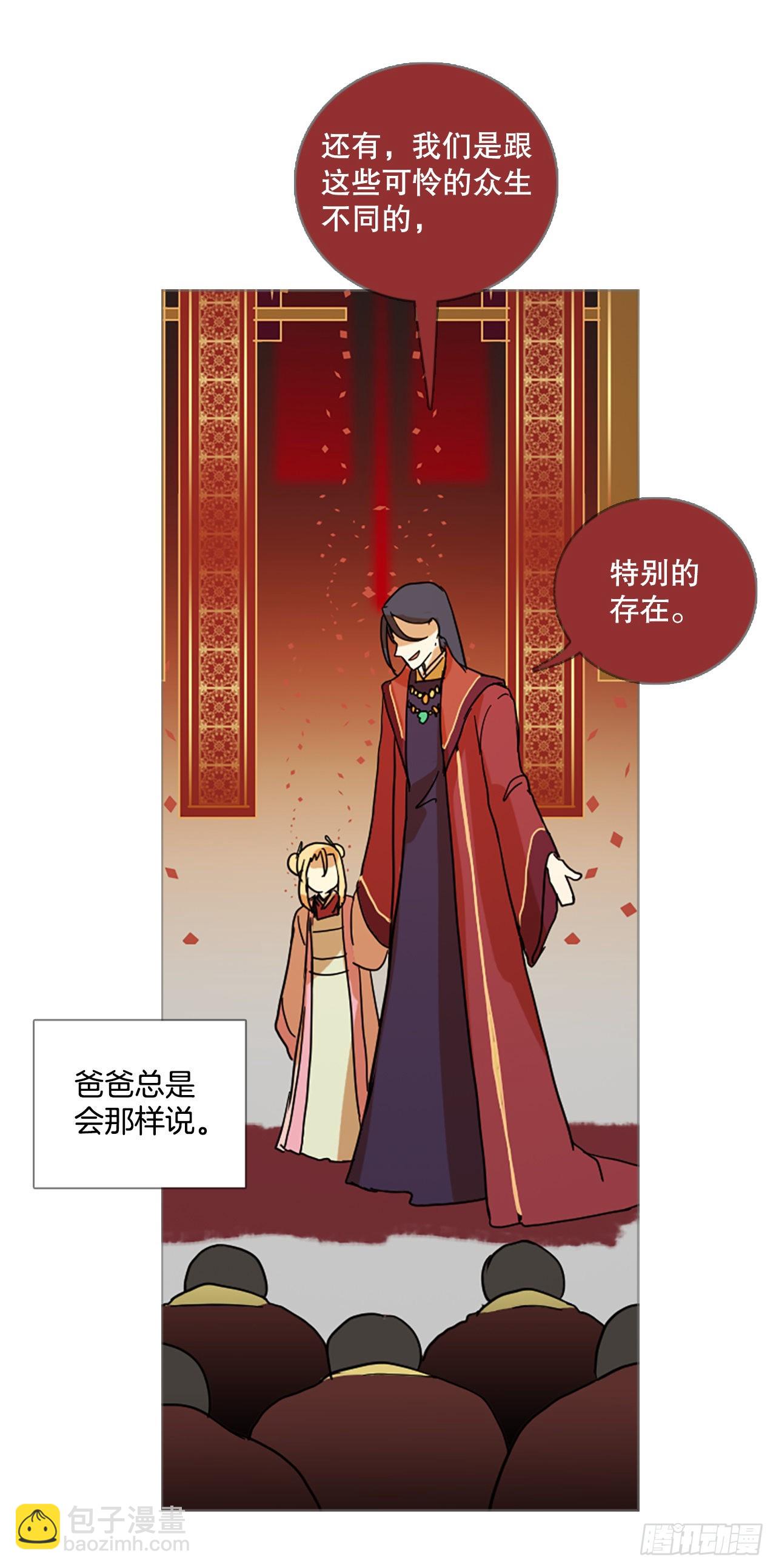 195.洪世的女儿和猎人（1）29