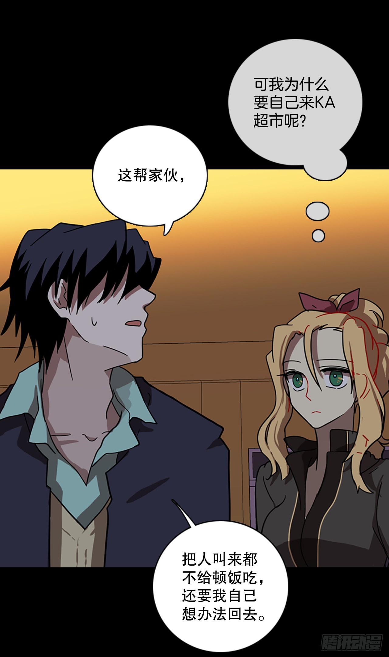 199.洪世的女儿和猎人（5）45
