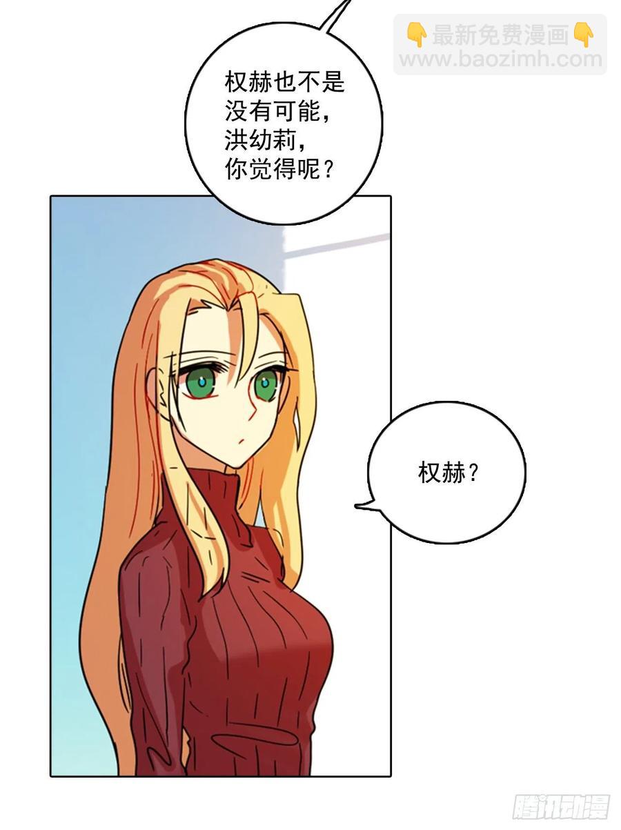 79.协力者（2）22