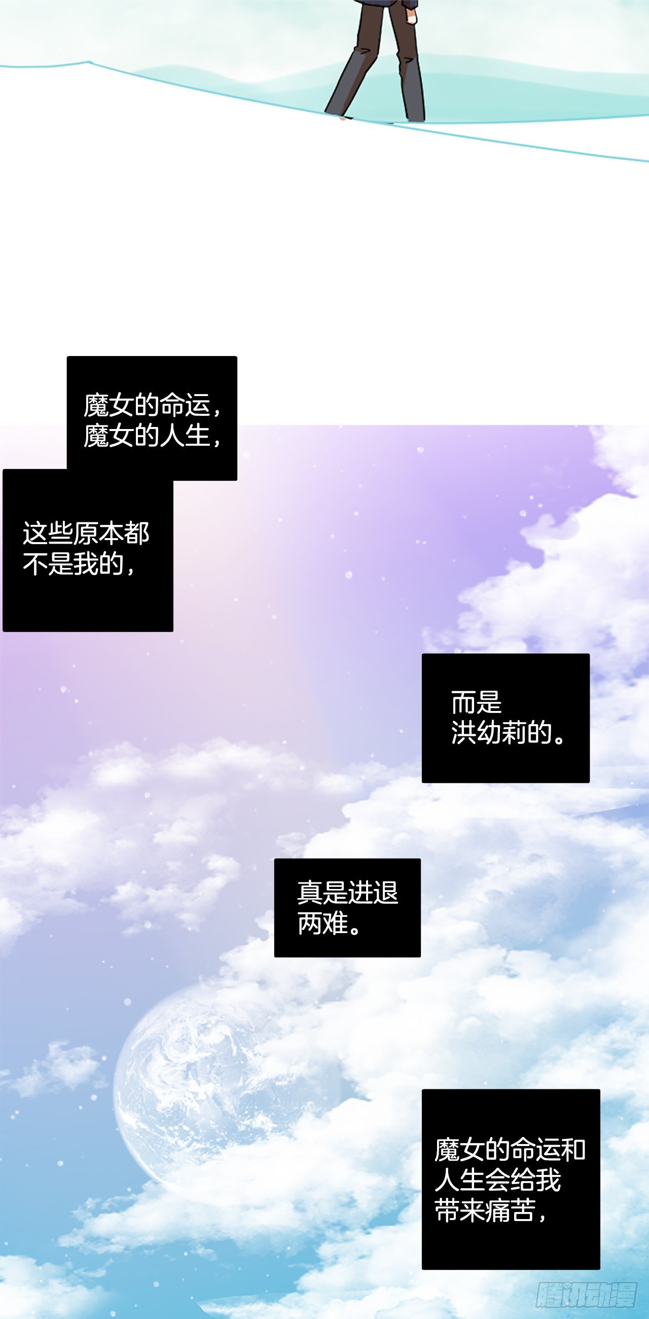 194.尾声.三年后（2）76