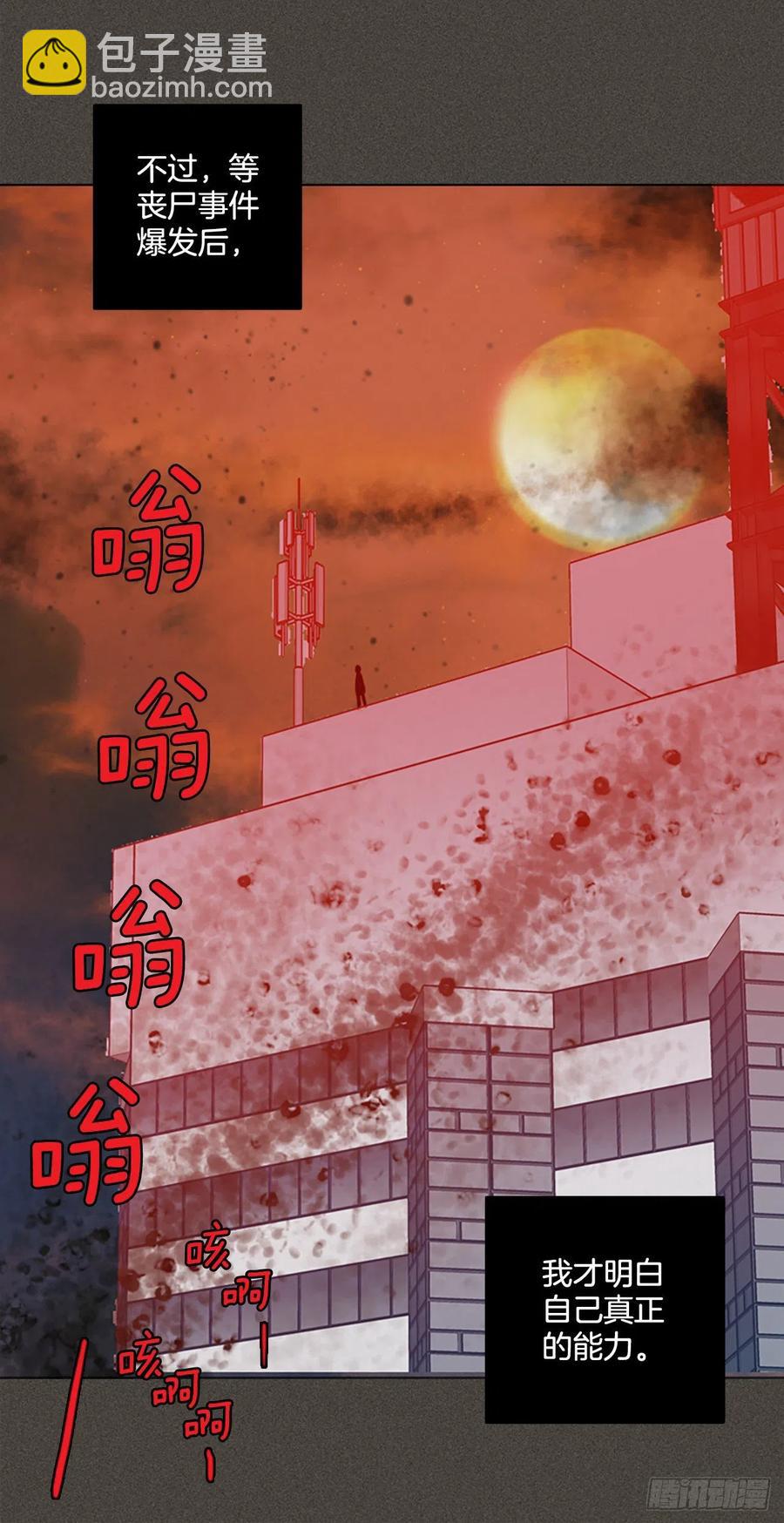 165.death（6）5