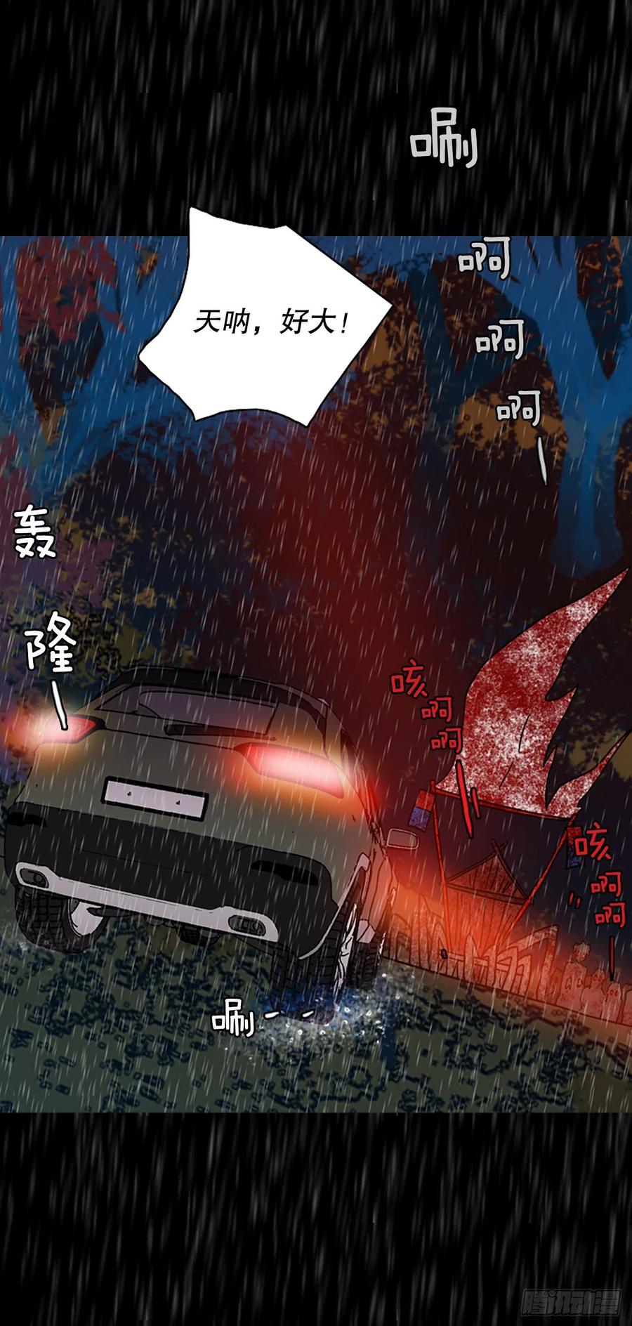 152.恶魔所属（2）5