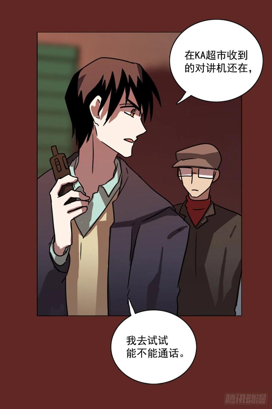 85.人心最可怕（3）32