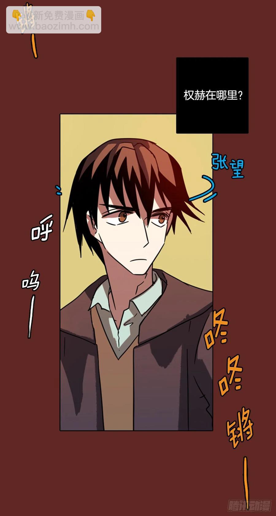 75.觉醒者（5）12