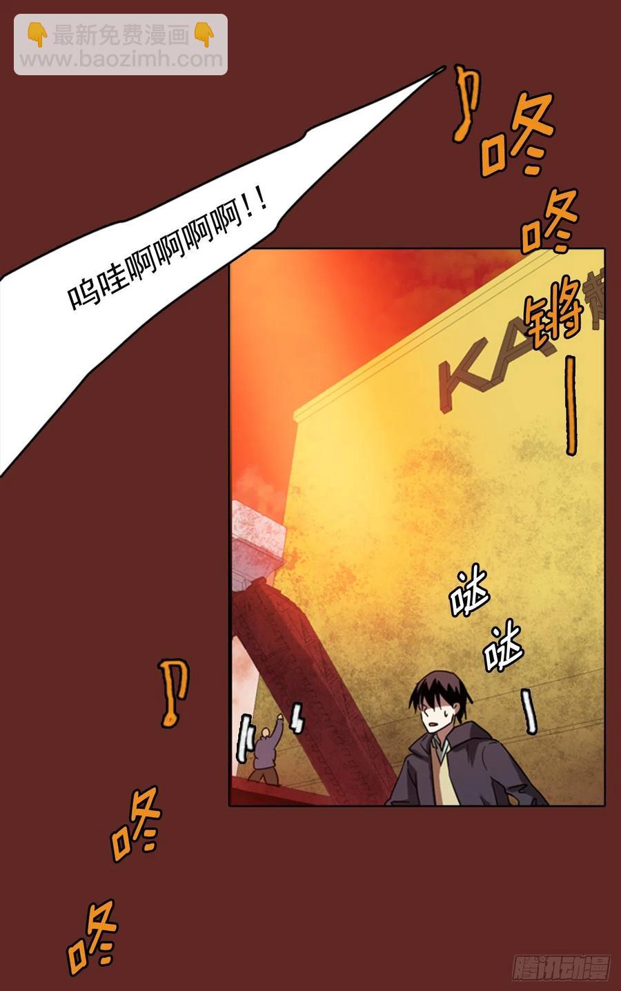 75.觉醒者（5）2