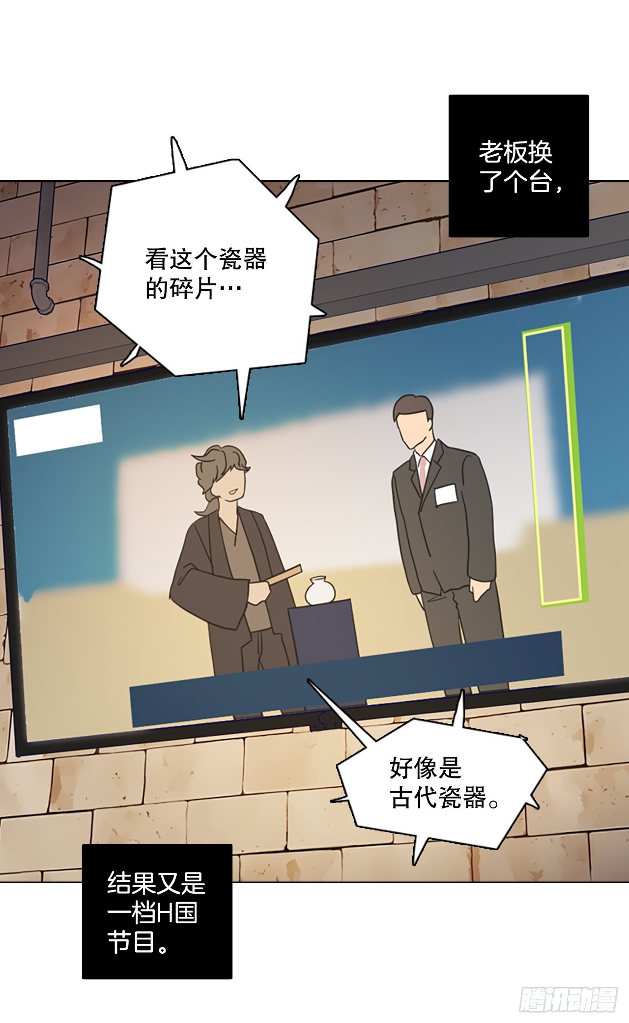 194.尾声.三年后（2）59