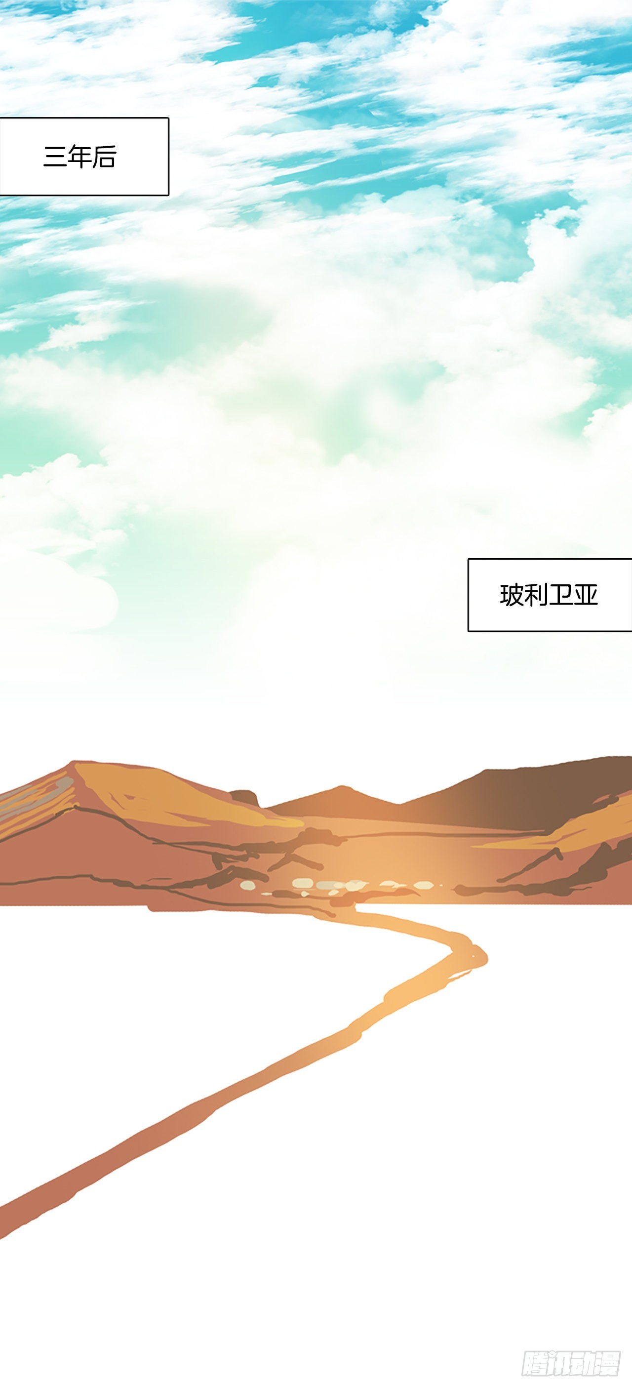 193.尾声.三年后（1）53