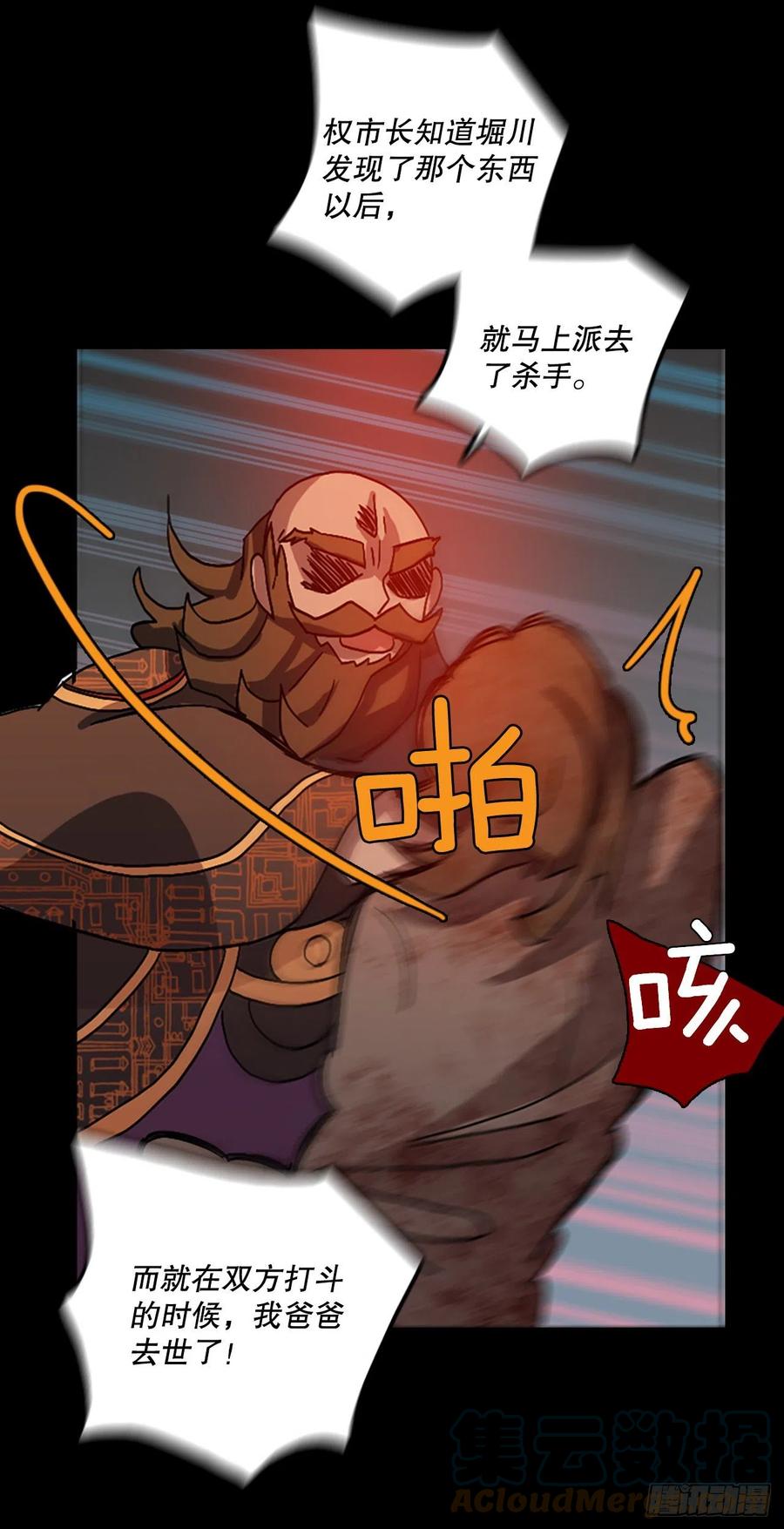 155.恶魔所属（5）42