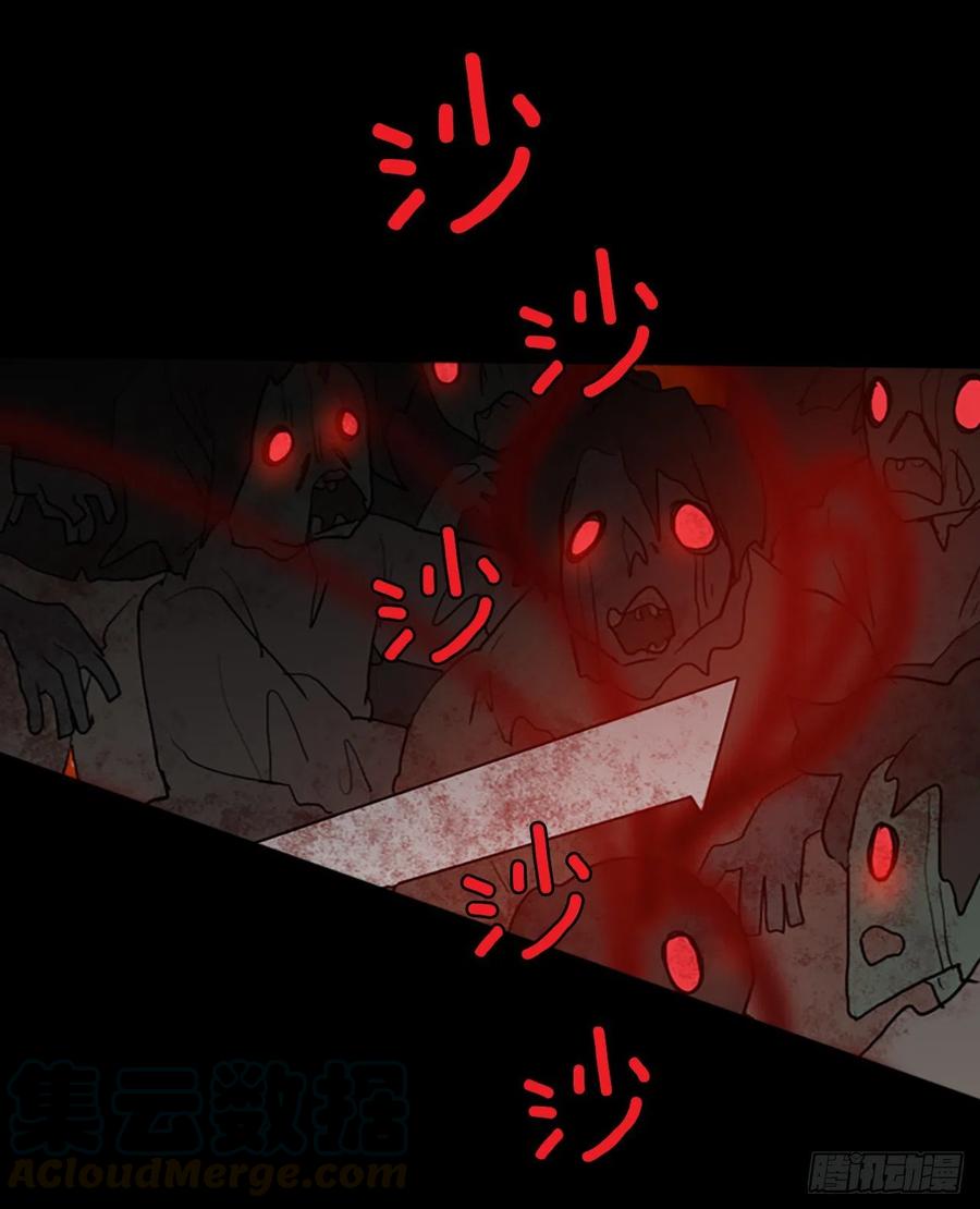 129.屠夫来袭（4）24