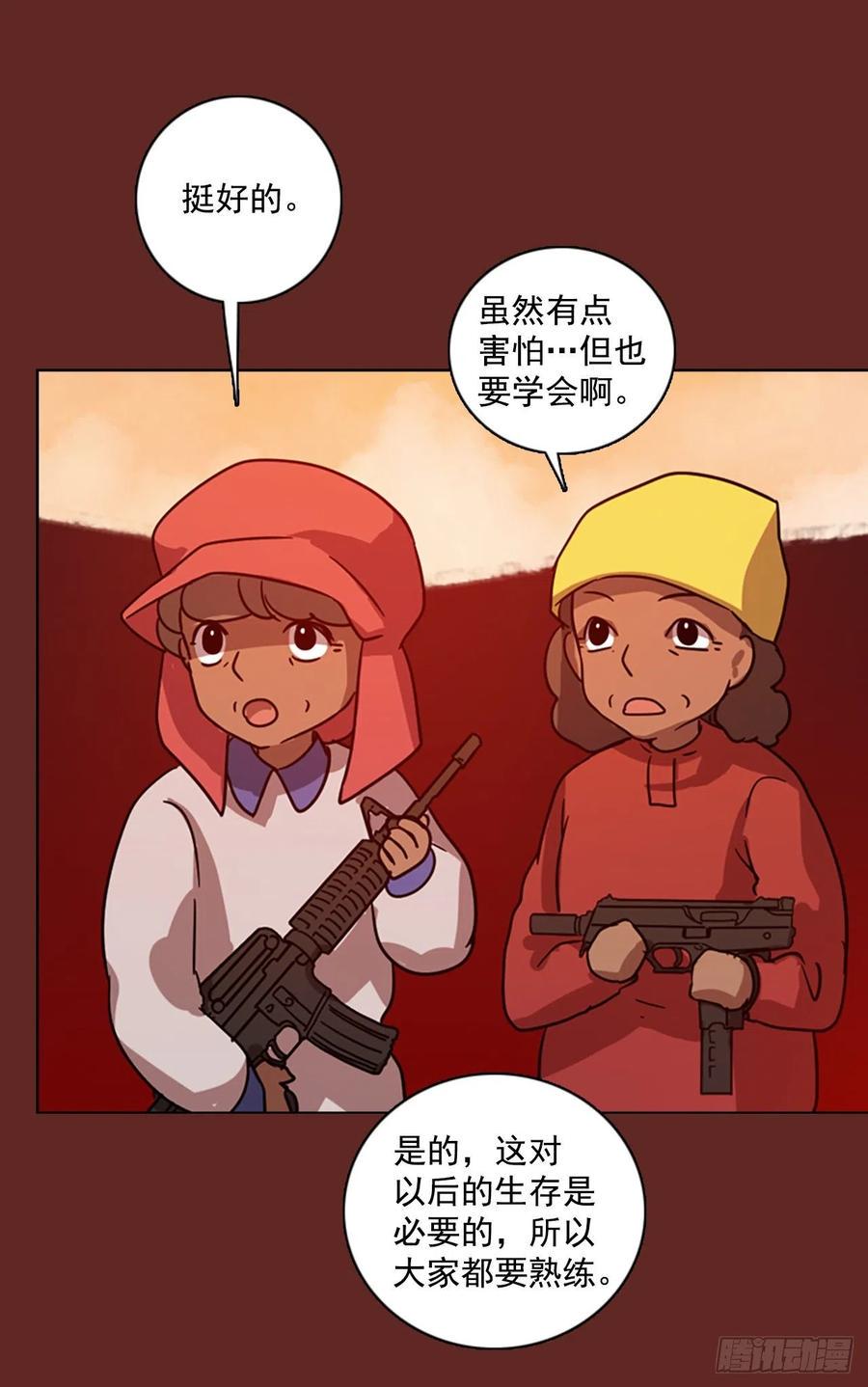 105.觉醒侵蚀（4）55