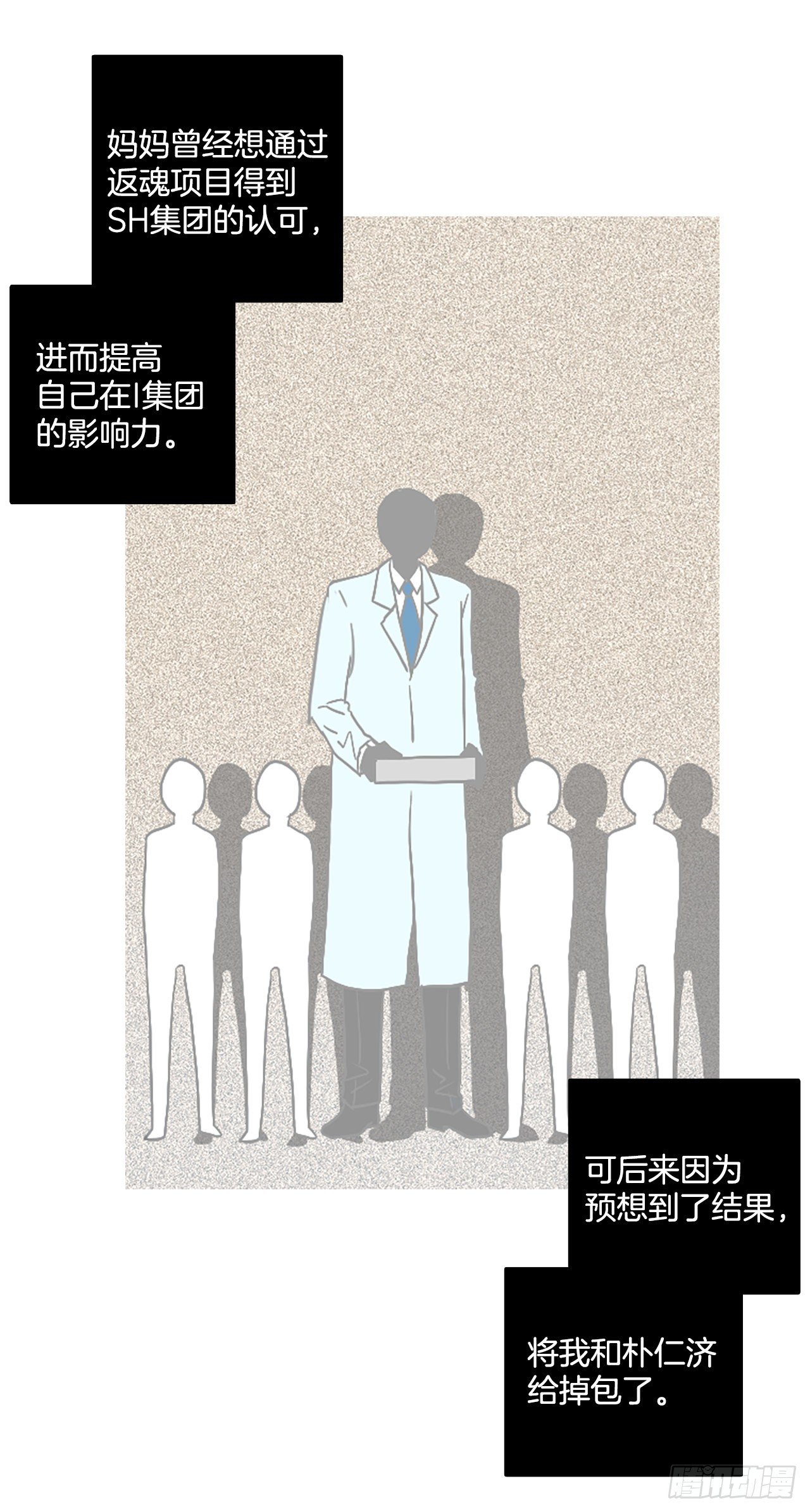 191.魔法（1）42