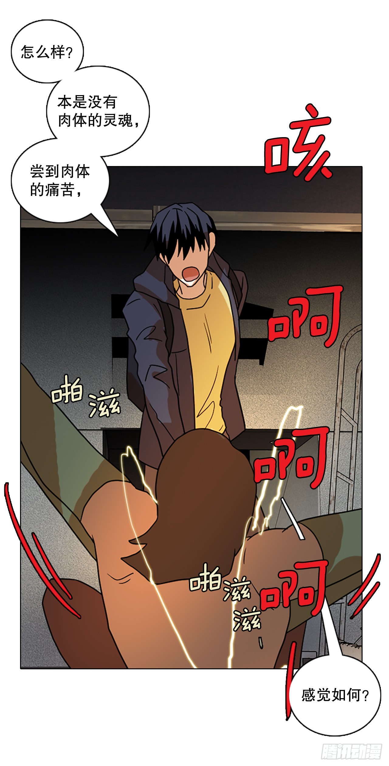 194.尾声.三年后（2）13