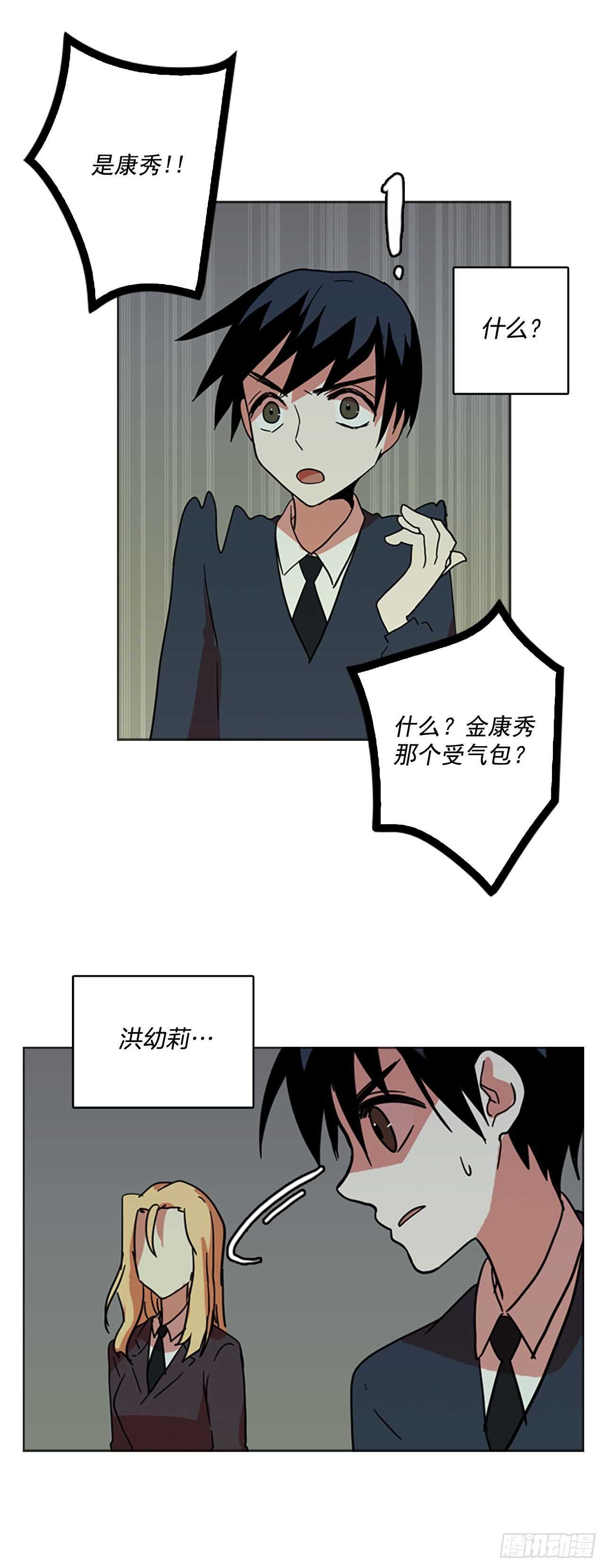 33.生存竞争（5）43