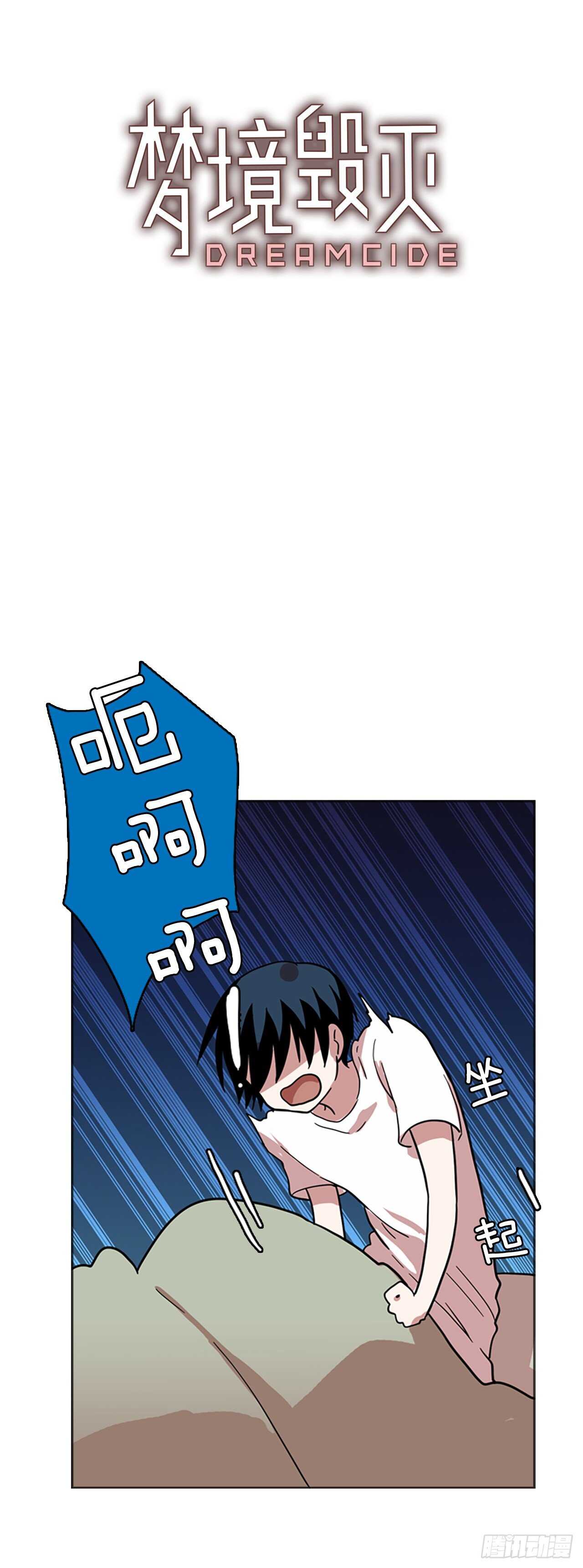 25.牺牲者（1）13