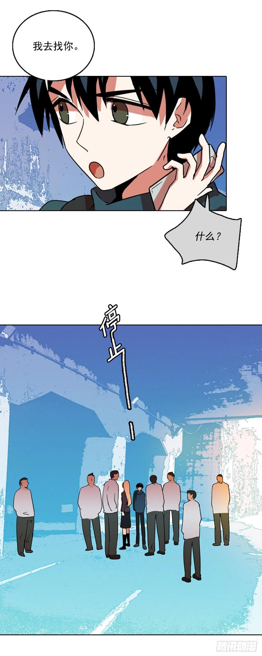 73.觉醒者（3）9
