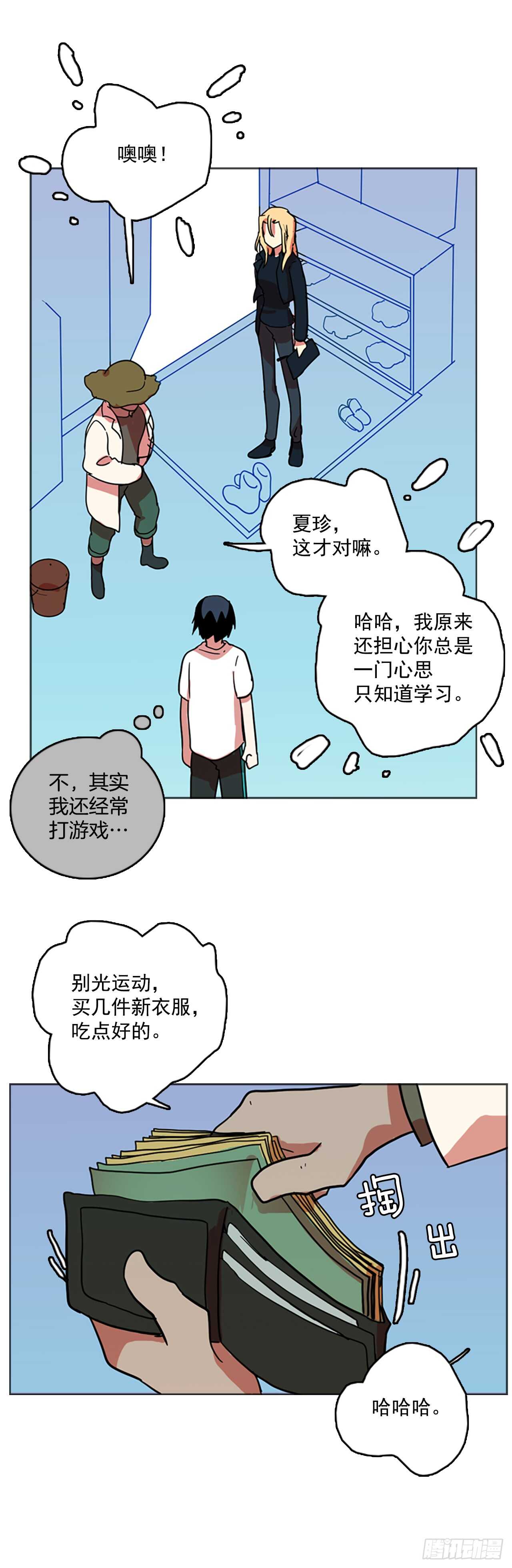 28.牺牲者（4）23