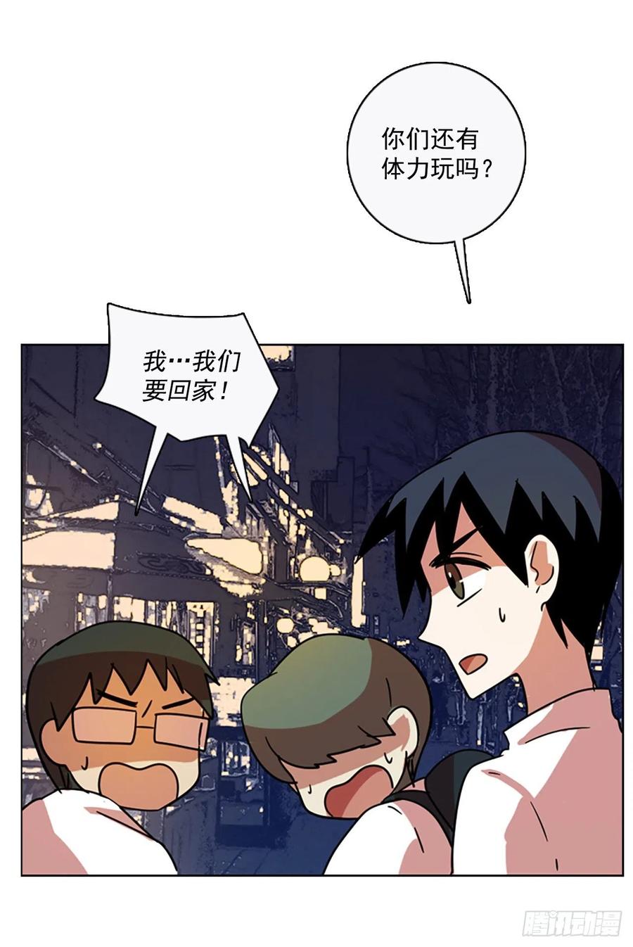 103.觉醒侵蚀（2）51