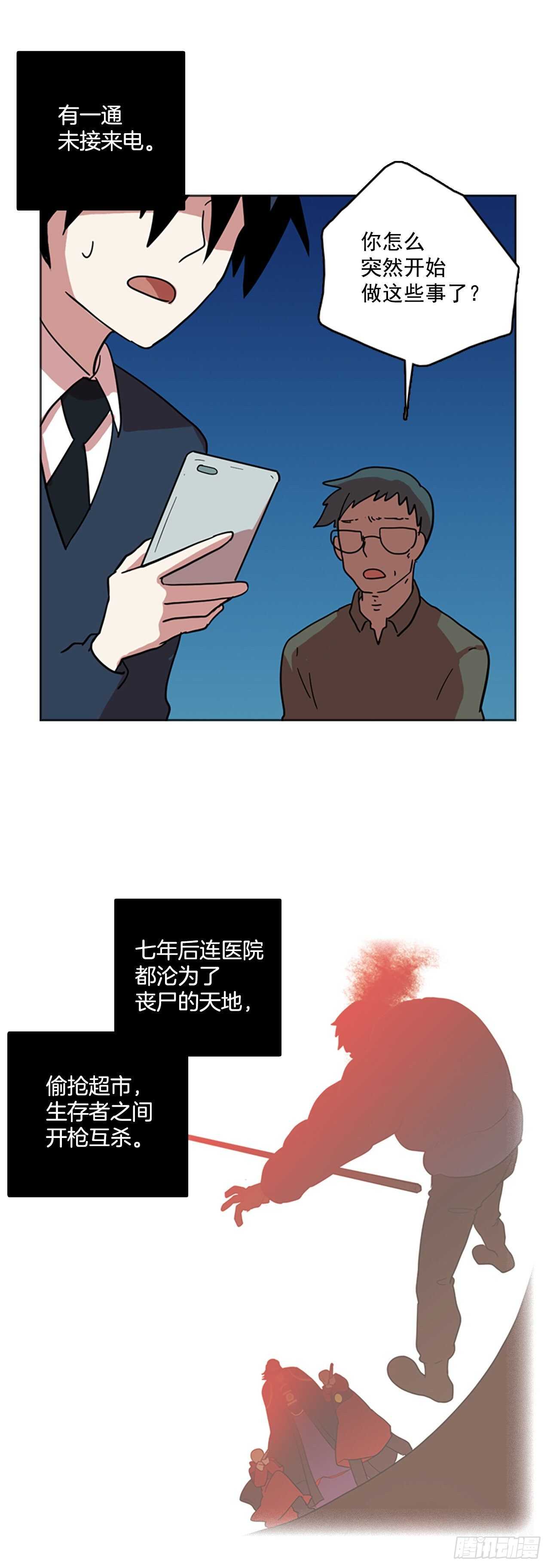 57.恶魔猎人（3）36