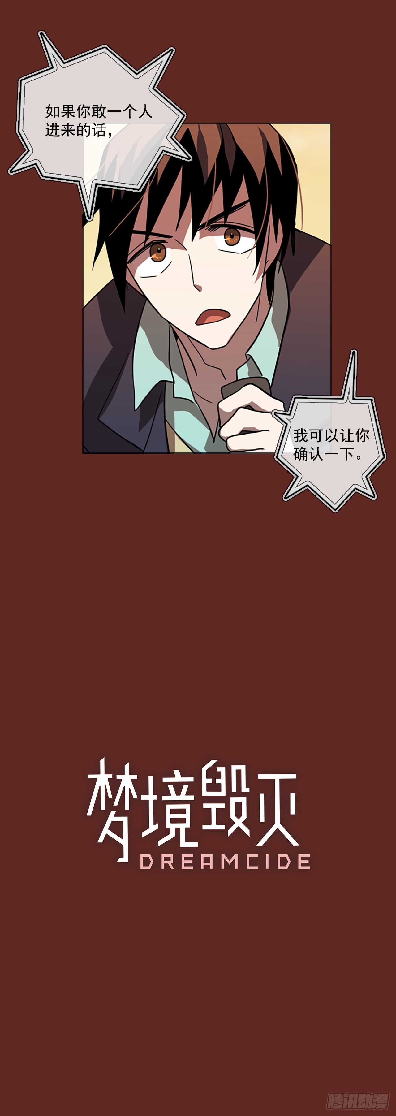 30.生存竞争（2）0
