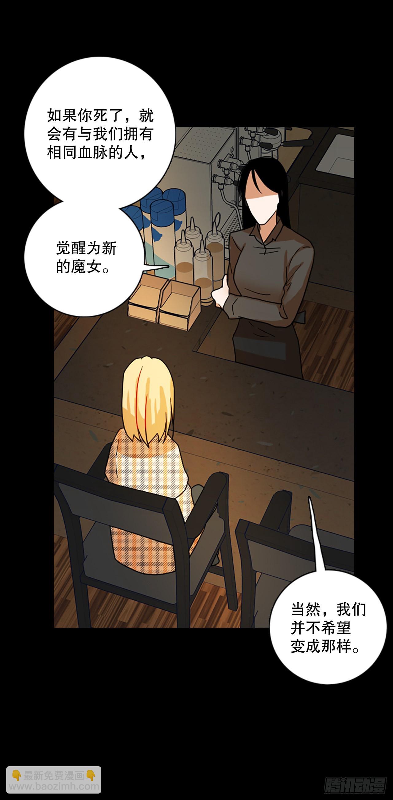 198.洪世的女儿和猎人（4）20