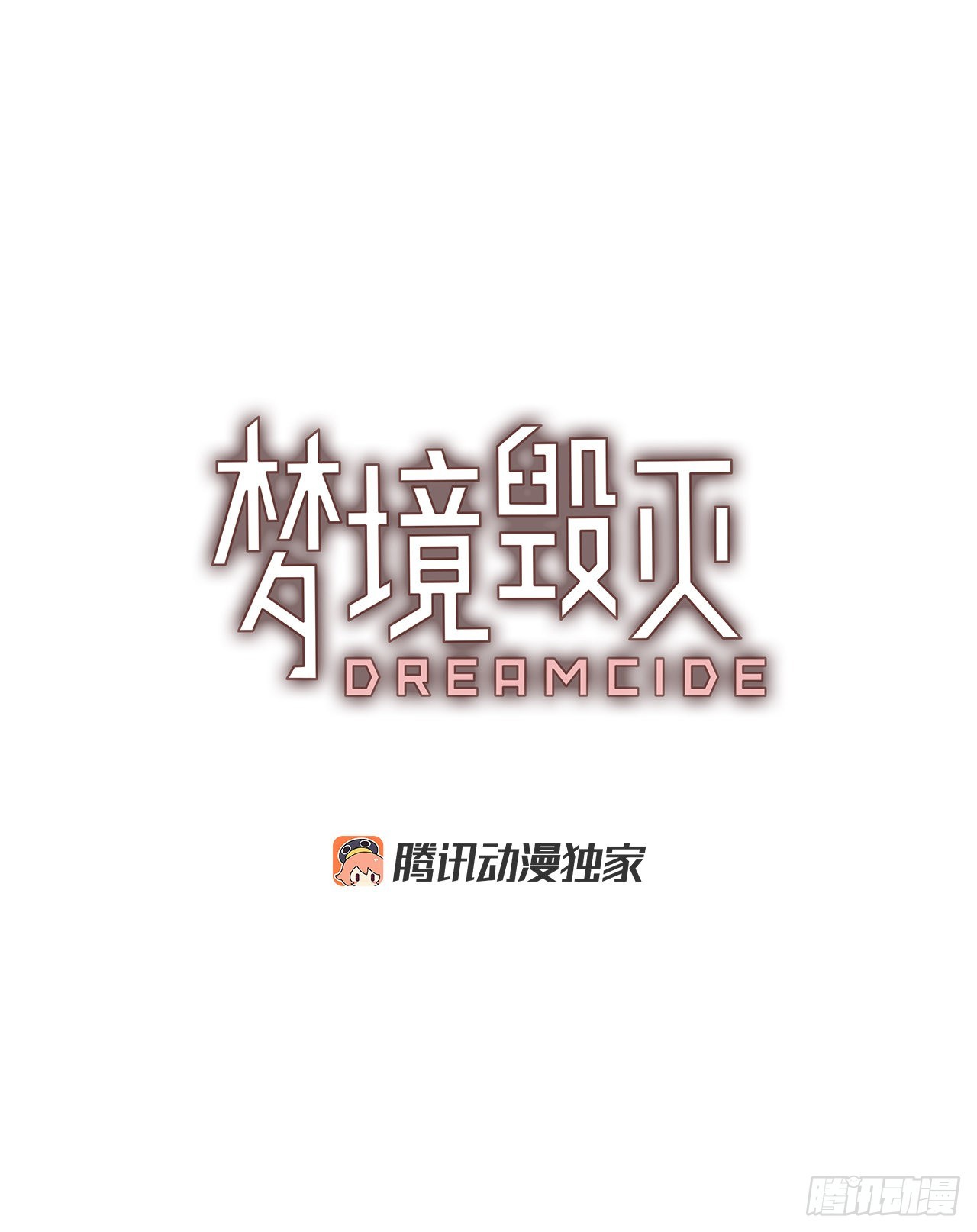 196.洪世的女儿和猎人（2）2