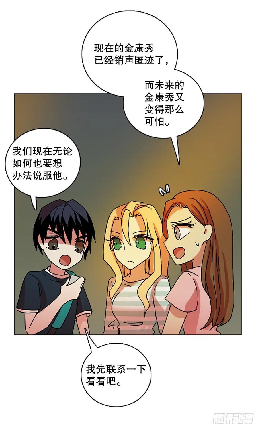 150.过去世界的威胁（4）32