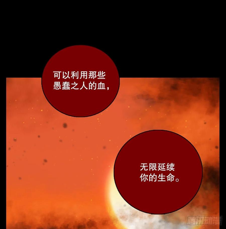 158.恶魔所属（8）10