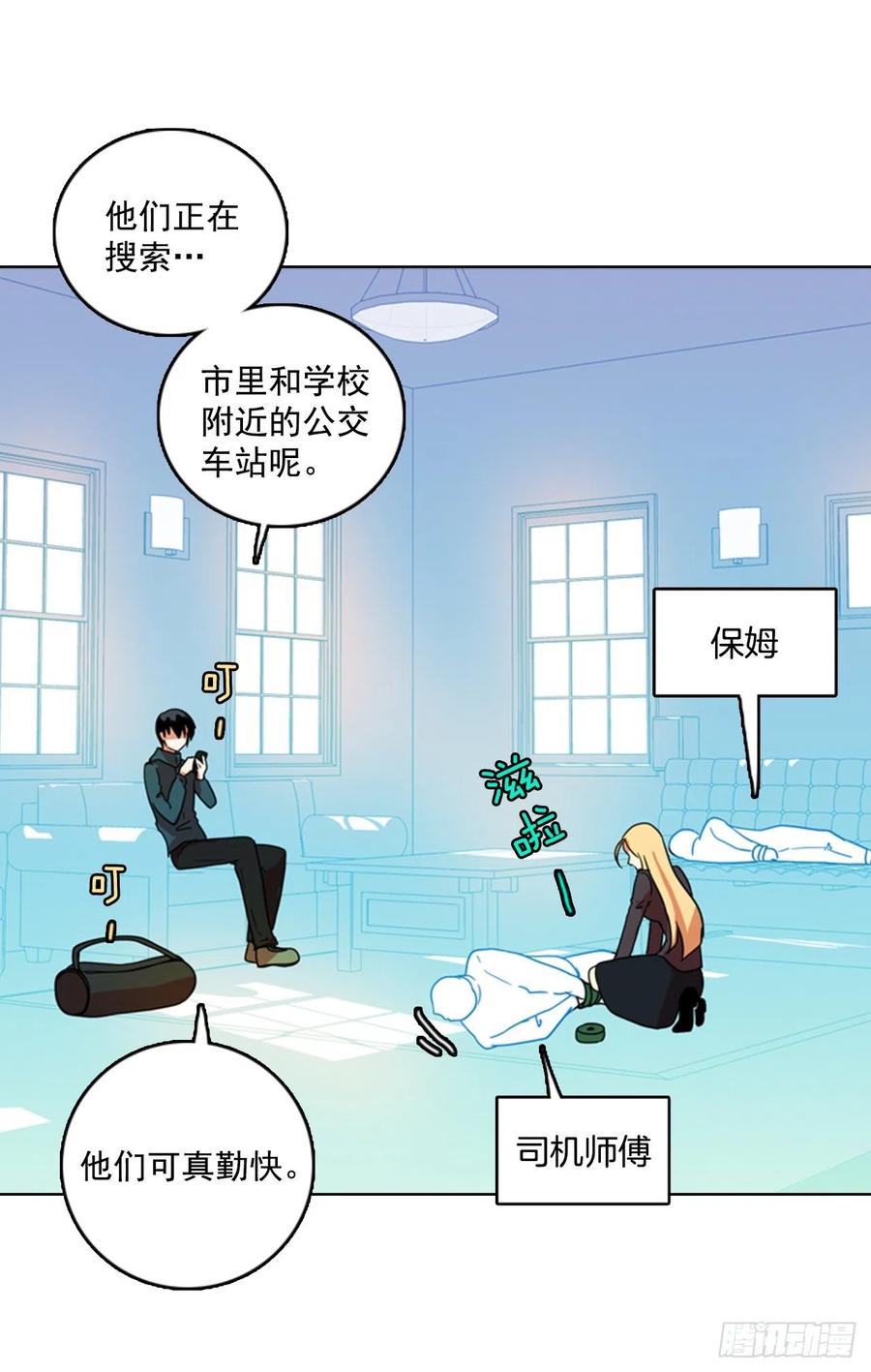 73.觉醒者（3）31