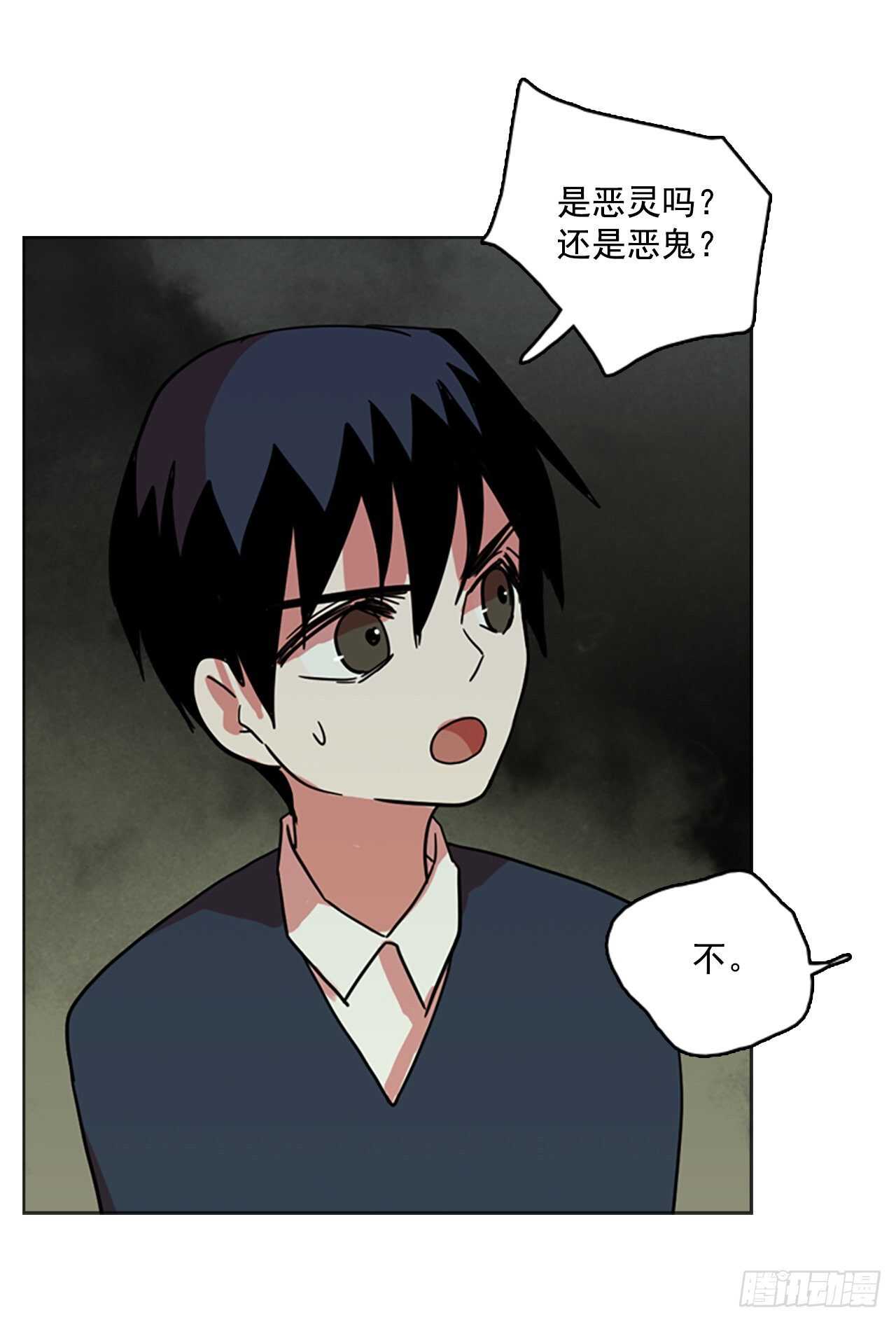 42.真命（3）30