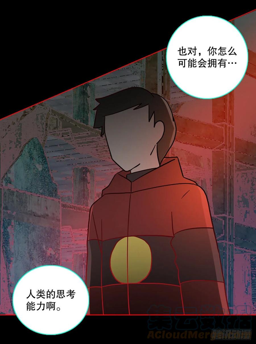 158.恶魔所属（8）18