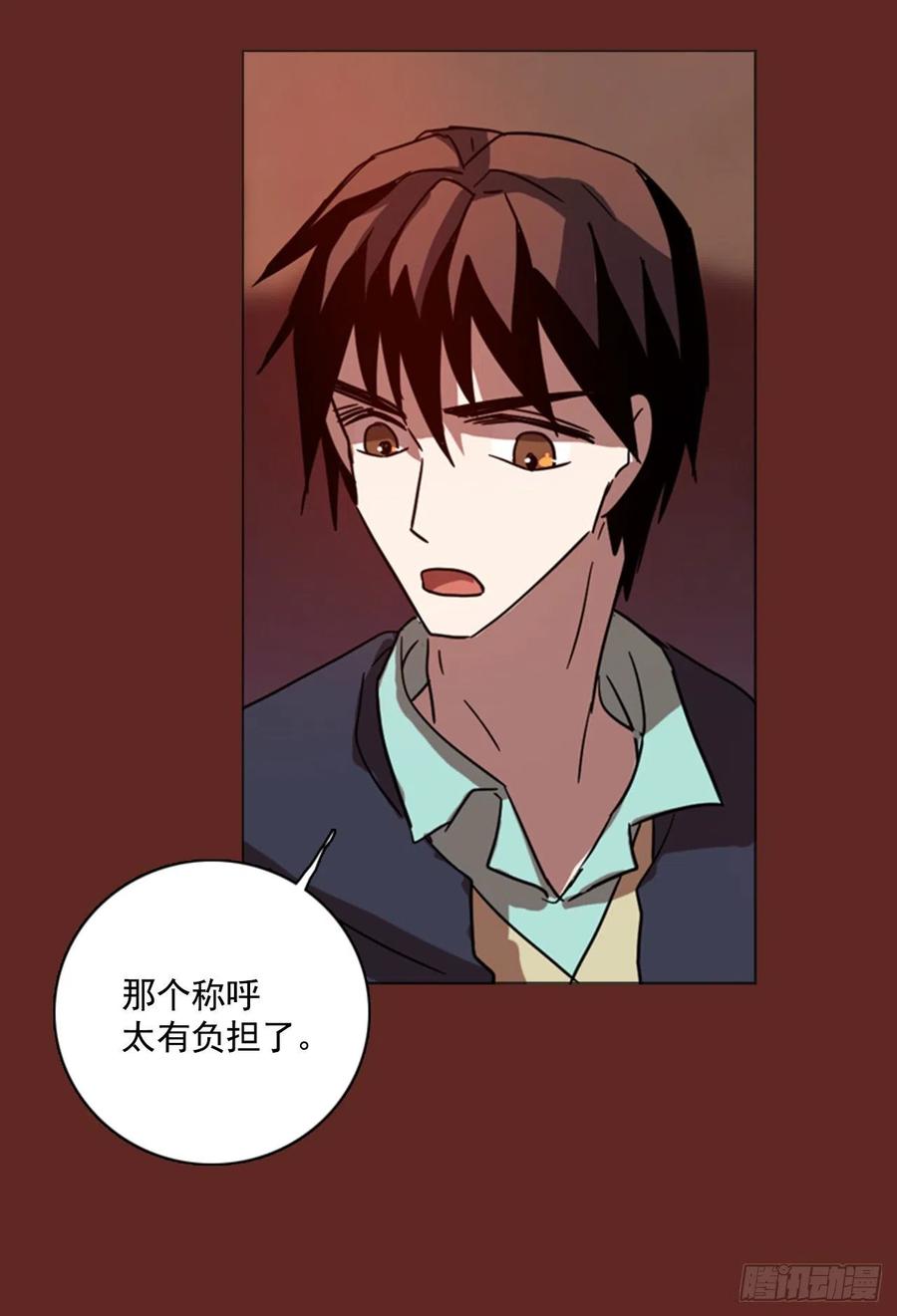 85.人心最可怕（3）28