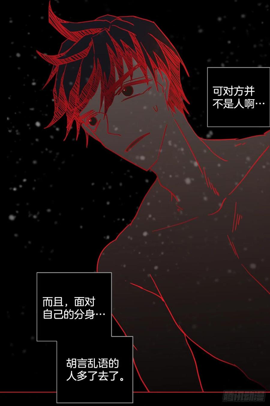 185.绝望（2）4