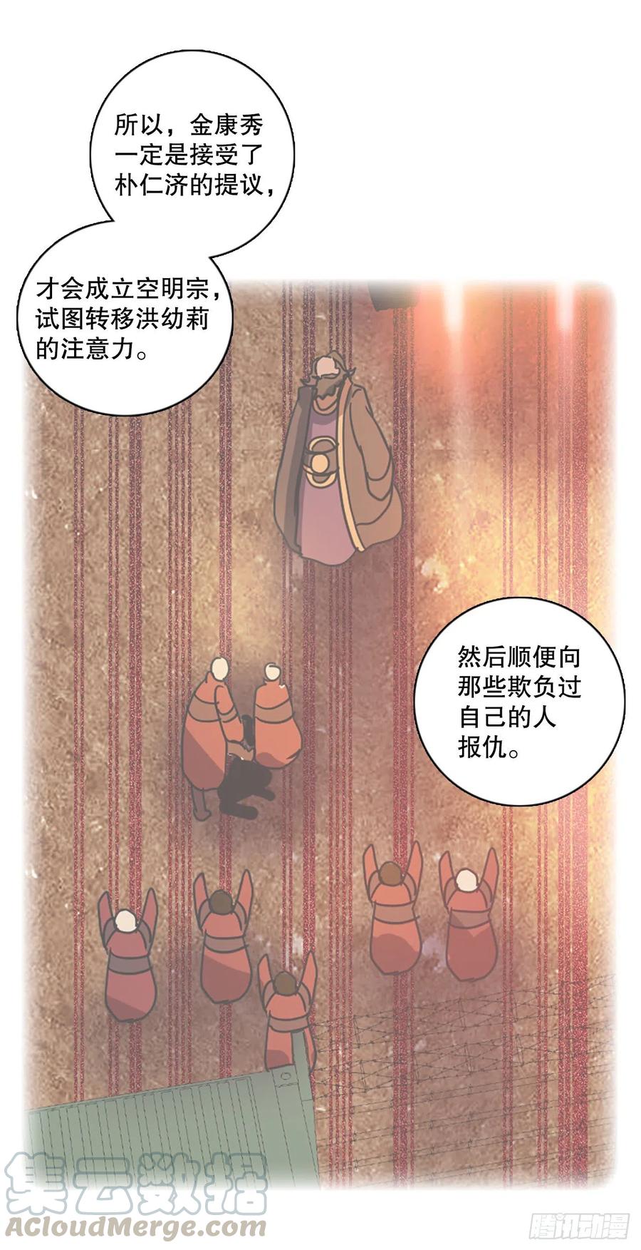 150.过去世界的威胁（4）27