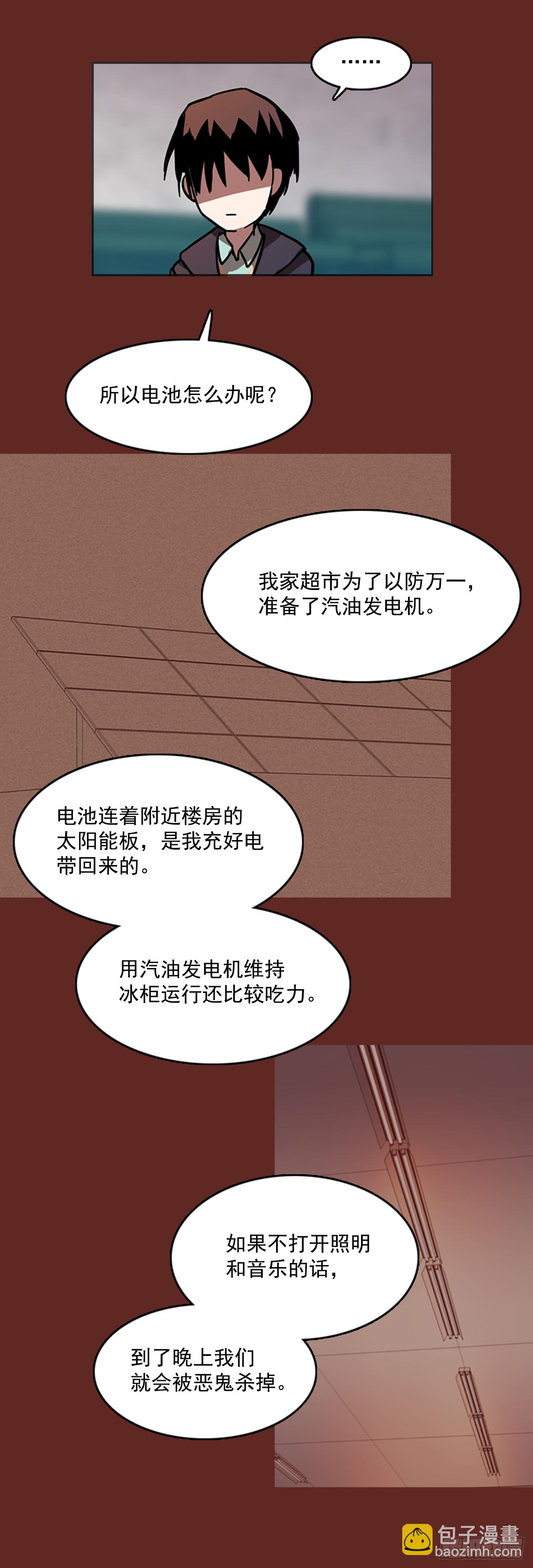 8.庄周梦蝶（3）43