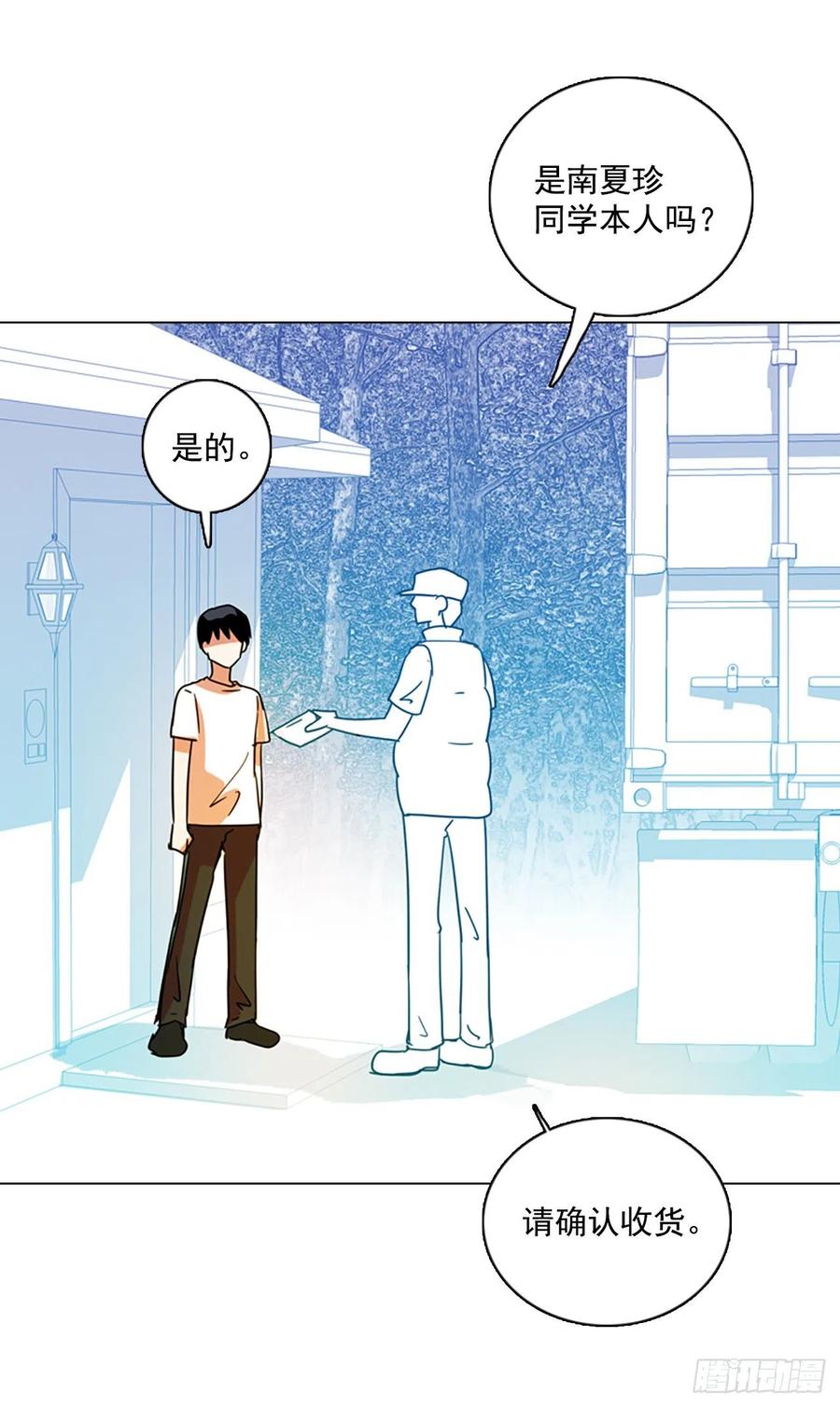 86.人心最可怕（4）77