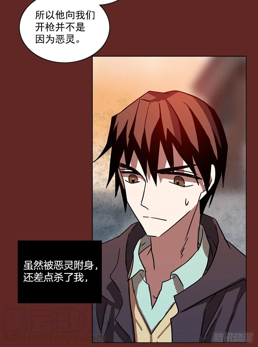 97.因果之谜（3）64