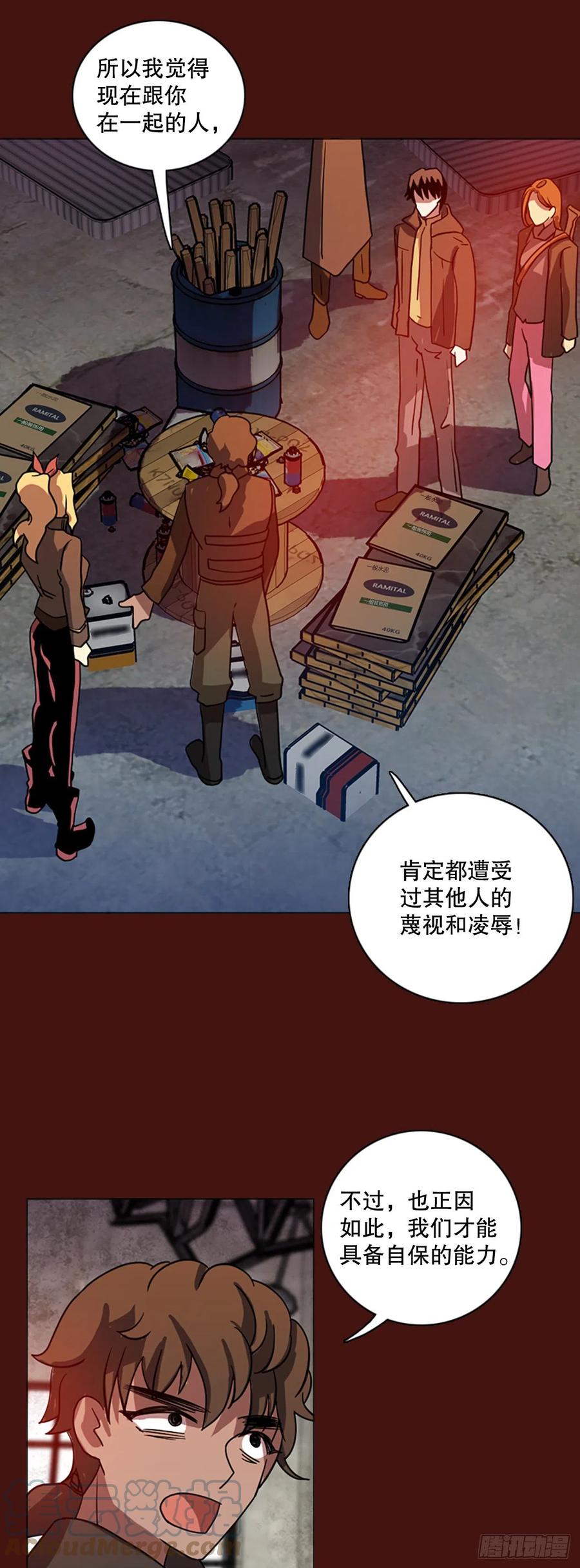 174.铁血追击者（4）21